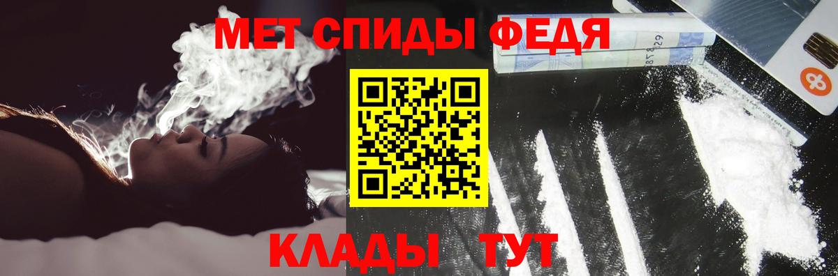 Amphetamine 97% Надым