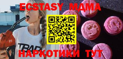 дмт Гусь-Хрустальный