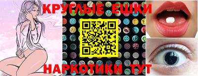 ECSTASY Гусев