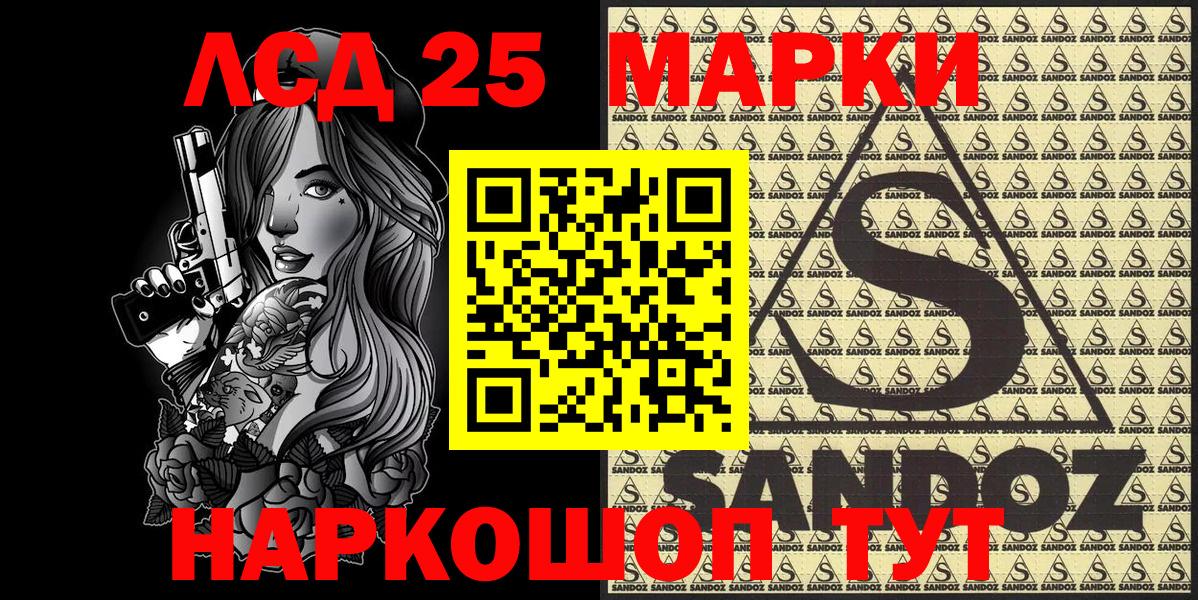 Марки N-bome 1,8мг  Вход с VPN  Марки N-bome 1,8мг  Наркотические марки  Надым 
