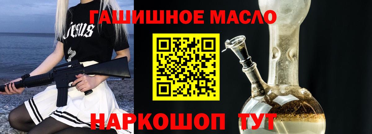 ТГК Wax Надым