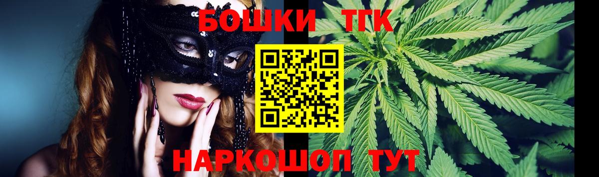 Канабис ГИДРОПОН Надым